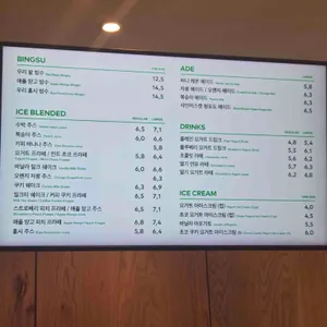 투썸플레이스 리뷰 사진