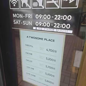 투썸플레이스 리뷰 사진