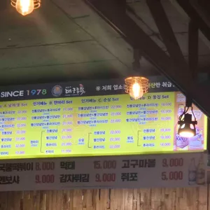 허대구대구통닭 리뷰 사진