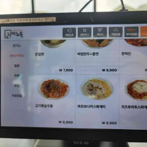 금화왕돈까스 리뷰 사진