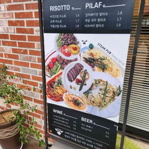 효자동 스테이크펍 리뷰 사진
