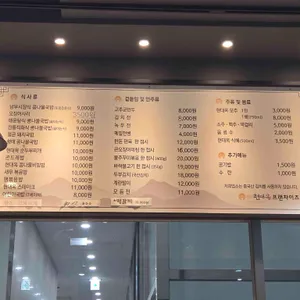 현대옥 리뷰 사진