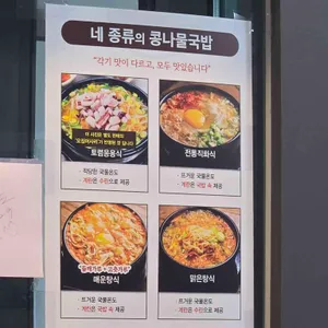 현대옥 리뷰 사진