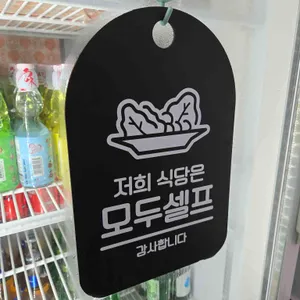 코코로kokoro라멘 리뷰 사진