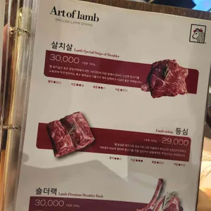 아트오브램 리뷰 사진