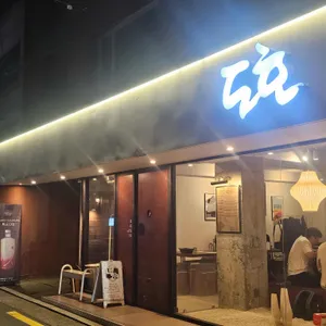 도호 리뷰 사진