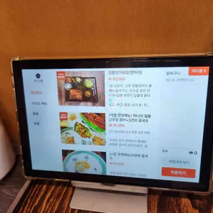 동하당 리뷰 사진