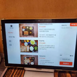 동하당 리뷰 사진