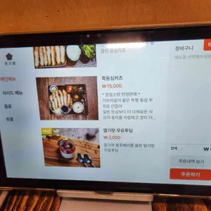 동하당 리뷰 사진