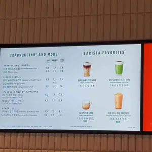 스타벅스 리뷰 사진