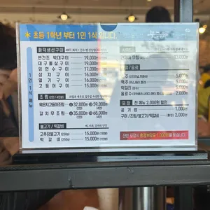 북극해고등어 리뷰 사진