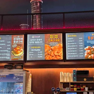 고려통닭 강정천하 리뷰 사진