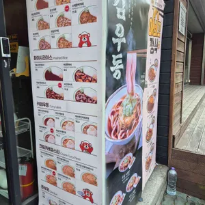 아비꼬 리뷰 사진