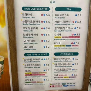 산체스커피 리뷰 사진