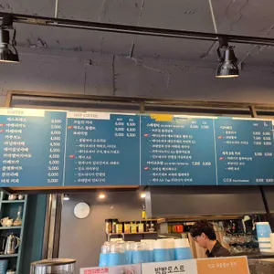 커피팩토리 쏘 리뷰 사진