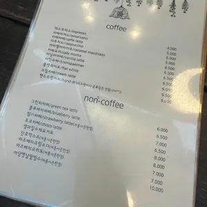 마당 리뷰 사진