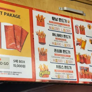 황남쫀드기 리뷰 사진