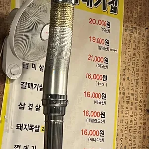 마포성산동소문난껍데기집 리뷰 사진