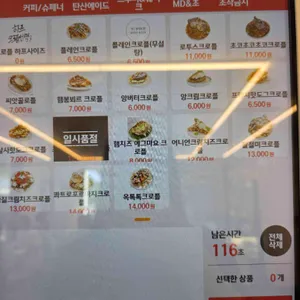 라이크림 리뷰 사진