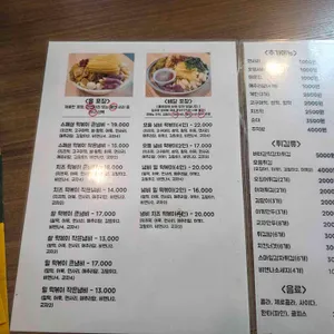 꼬시나떡볶이 리뷰 사진