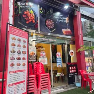 처갓집양념치킨 대표 사진