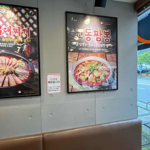 토마토김밥 리뷰 사진