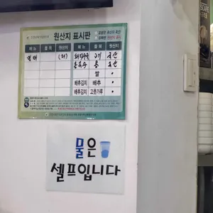 바다양푼이동태탕 리뷰 사진