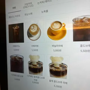 카페 굿웨더 리뷰 사진