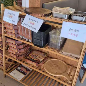 농가의하루 리뷰 사진