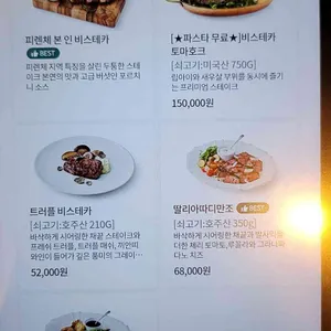 더플레이스 리뷰 사진