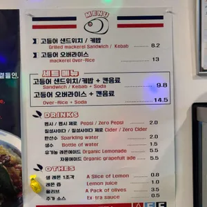 에이프레임익스프레스 리뷰 사진