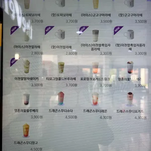 더벤티 리뷰 사진