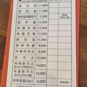 압구정 하루 리뷰 사진