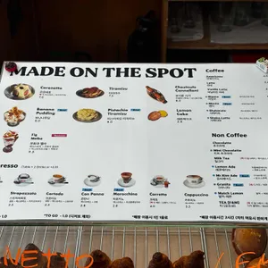 모츠커피 리뷰 사진