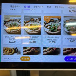 정성순대 리뷰 사진