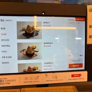 청년감자탕순대국 리뷰 사진