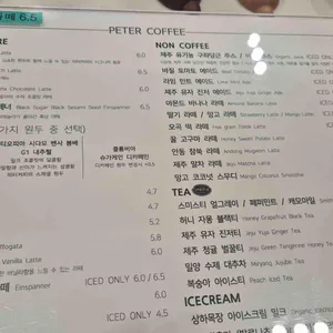피터커피 리뷰 사진