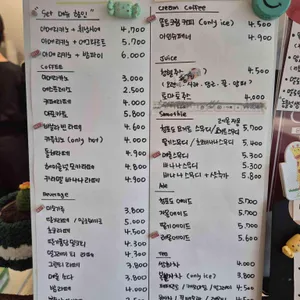 윤크커피 리뷰 사진