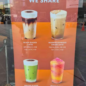 스타벅스 리뷰 사진