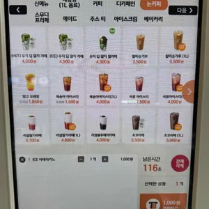 우지커피 리뷰 사진