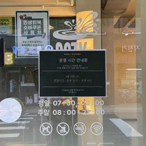 우지커피 리뷰 사진