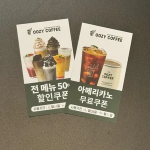 우지커피 리뷰 사진