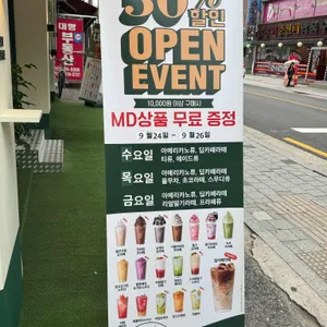 우지커피 리뷰 사진