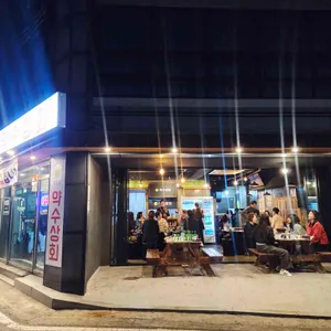 약수상회 리뷰 사진