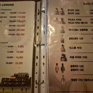 약전 리뷰 사진