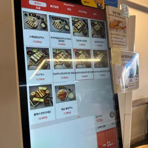 코끼리아프리카까스까스 리뷰 사진