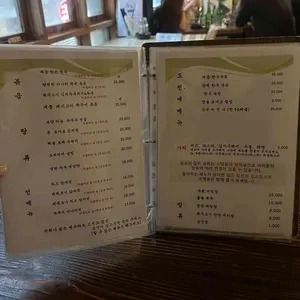 든든 리뷰 사진