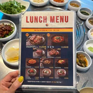 청기와타운 리뷰 사진