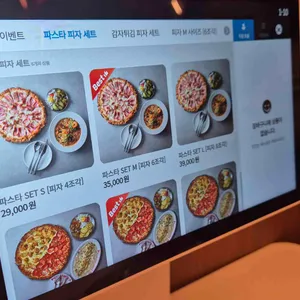 피자빌리지 리뷰 사진