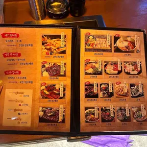 혜화어묵당 리뷰 사진